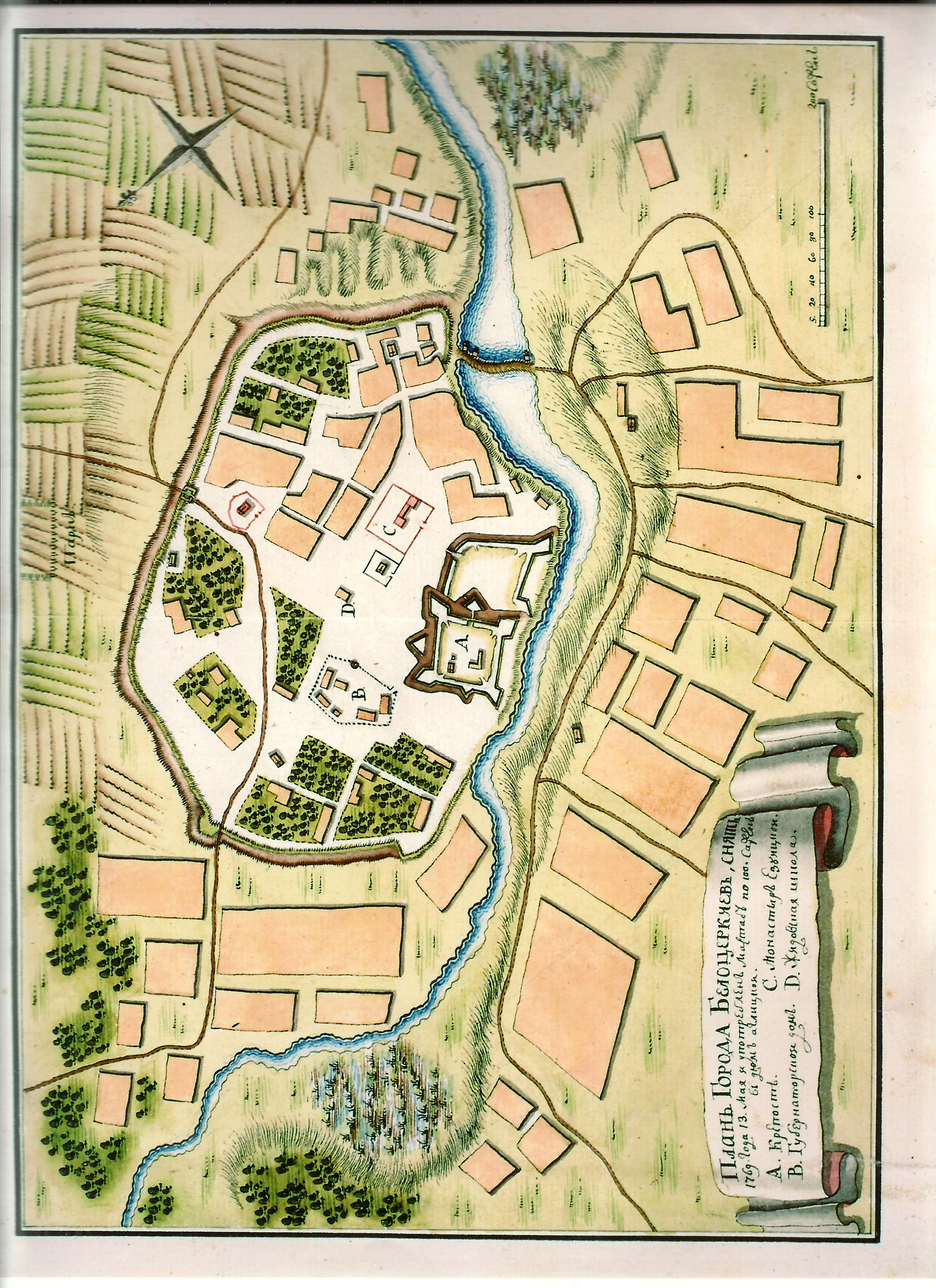 2. План Білої Церкви 1769 року.