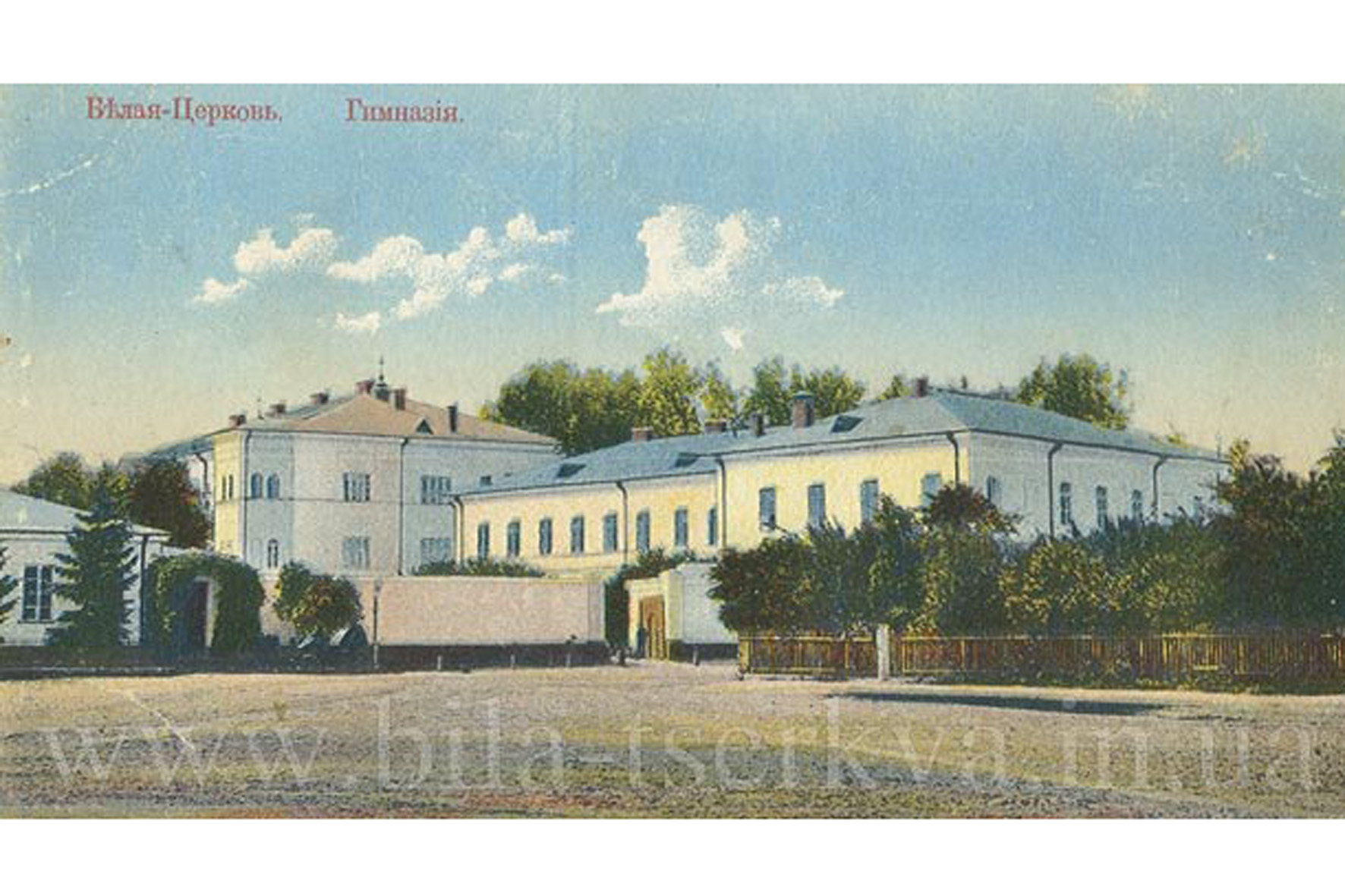 3. Будівля Білоцерківської гімназії.